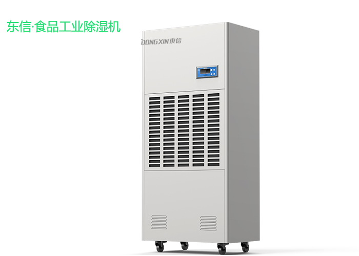 1599621051992191.jpg 東信工業(yè)除濕機(jī).jpg